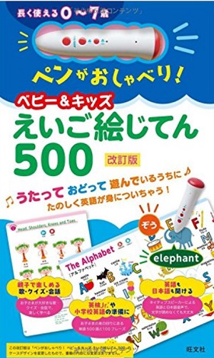 21年版 英語おもちゃおすすめ人気ランキング15選 カードゲーム ディズニーも解説