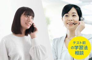 進研ゼミ中学講座