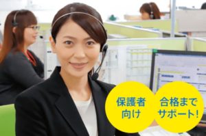 進研ゼミ中学講座は親のサポートもある