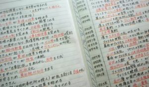 中学生社会の定期テスト対策