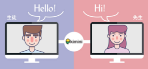 kimini英会話の指導方法