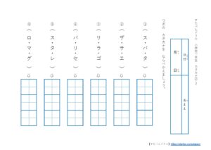 小学2年生学習プリント 問題集一覧 無料ダウンロード印刷 全教科 すたぺんドリル