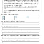 小学生 公民 政治 学習プリント 無料ダウンロード 印刷