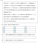 小学6年生 社会 プリント 練習問題 歴史 公民 政治 無料ダウンロード 印刷