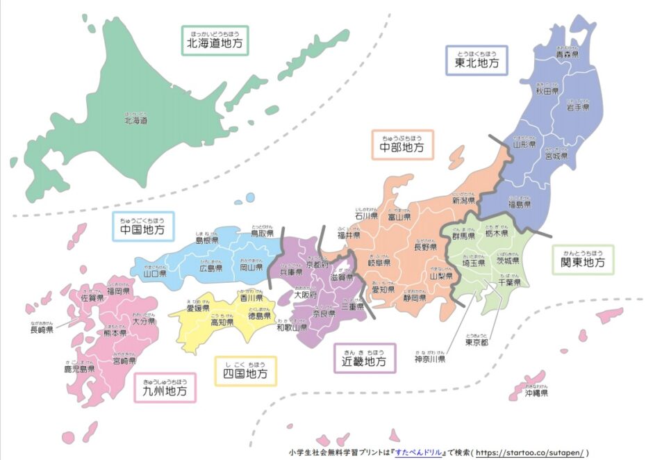 日本地図の学習プリント 無料ダウンロード 印刷