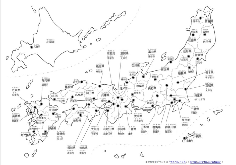 日本地図の学習プリント 無料ダウンロード 印刷