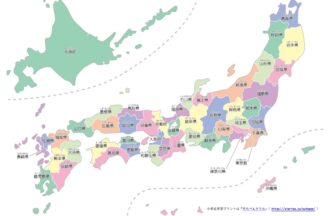 日本地図(都道府県)学習ポスタープリント
