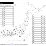 小学生に関する記事一覧 ページ 43 子供の習い事図鑑