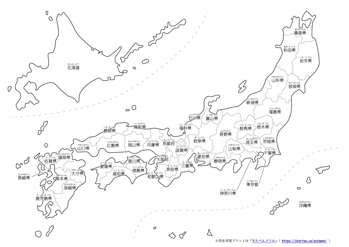 白地図「都道府県」の学習プリント | 無料ダウンロード・印刷 小学生社会