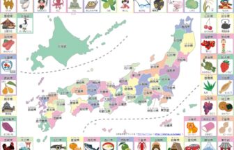 「特産物」の日本地図学習プリント