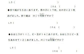 小5理科 植物の発芽 成長 結実 の学習プリント 無料ダウンロード 印刷