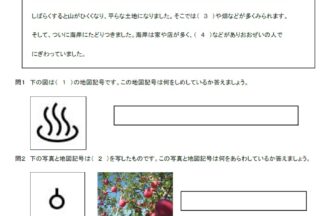 小5国語 主語 述語 の学習プリント 無料ダウンロード 印刷