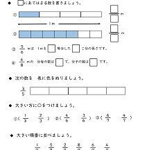 小学3年生の検索結果 ページ 3 子供の習い事図鑑