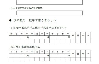 小学4年生の検索結果 ページ 3 子供の習い事図鑑