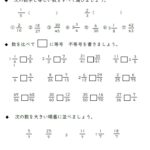 四則計算プリント 無料ダウンロード印刷 すたぺんドリル