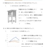 小学生理科 雲の種類と天気の変化 図解プリント 無料ダウンロード印刷