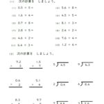 四則計算プリント 無料ダウンロード印刷 すたぺんドリル