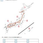 小学生社会 日本の地理 解説ポスタープリント 無料ダウンロード印刷