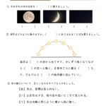 小4理科 天気の様子 の学習プリント 無料ダウンロード 印刷