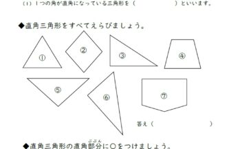 バレーボールおすすめ人気ランキング15選 4号 5号 ミカサ モルテン サイズ 選び方 練習グッズも解説