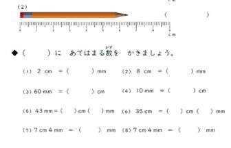 小学生に関する記事一覧 ページ 50 子供の習い事図鑑