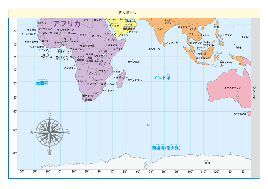 世界地図わかりやすいイラスト