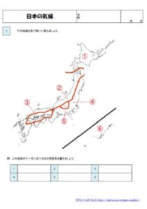 小5地理「日本の気候と土地」の学習プリント・練習問題