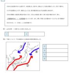 小5地理「日本の水産業」の学習プリント・練習問題 | 無料ダウンロード・印刷