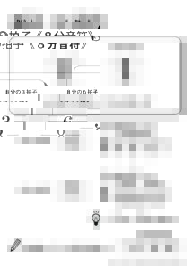 拍子の学習プリント 無料ダウンロード印刷 子供の習い事図鑑