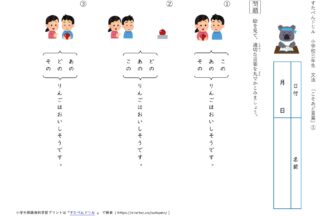 22年版 バスケットボールおすすめ人気ランキング25選 屋外 屋内 練習グッズ本 選び方も解説
