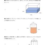 小学生算数 図形の角度と面積の公式 学習ポスタープリント 無料ダウンロード印刷