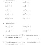 小学生算数 かけ算 プリント 練習問題 一覧 無料ダウンロード印刷 すたぺんドリル