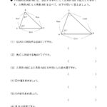 小学6年生 算数 学習プリント 問題集 無料ダウンロード印刷