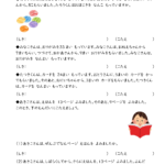 小1算数 たしざん の学習プリント 無料ダウンロード 印刷