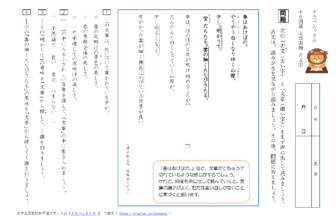 子供のadhdを正しく理解して 適切なサポートの仕方とは 子供のadhdを正しく理解して 適切なサポートの仕方とは
