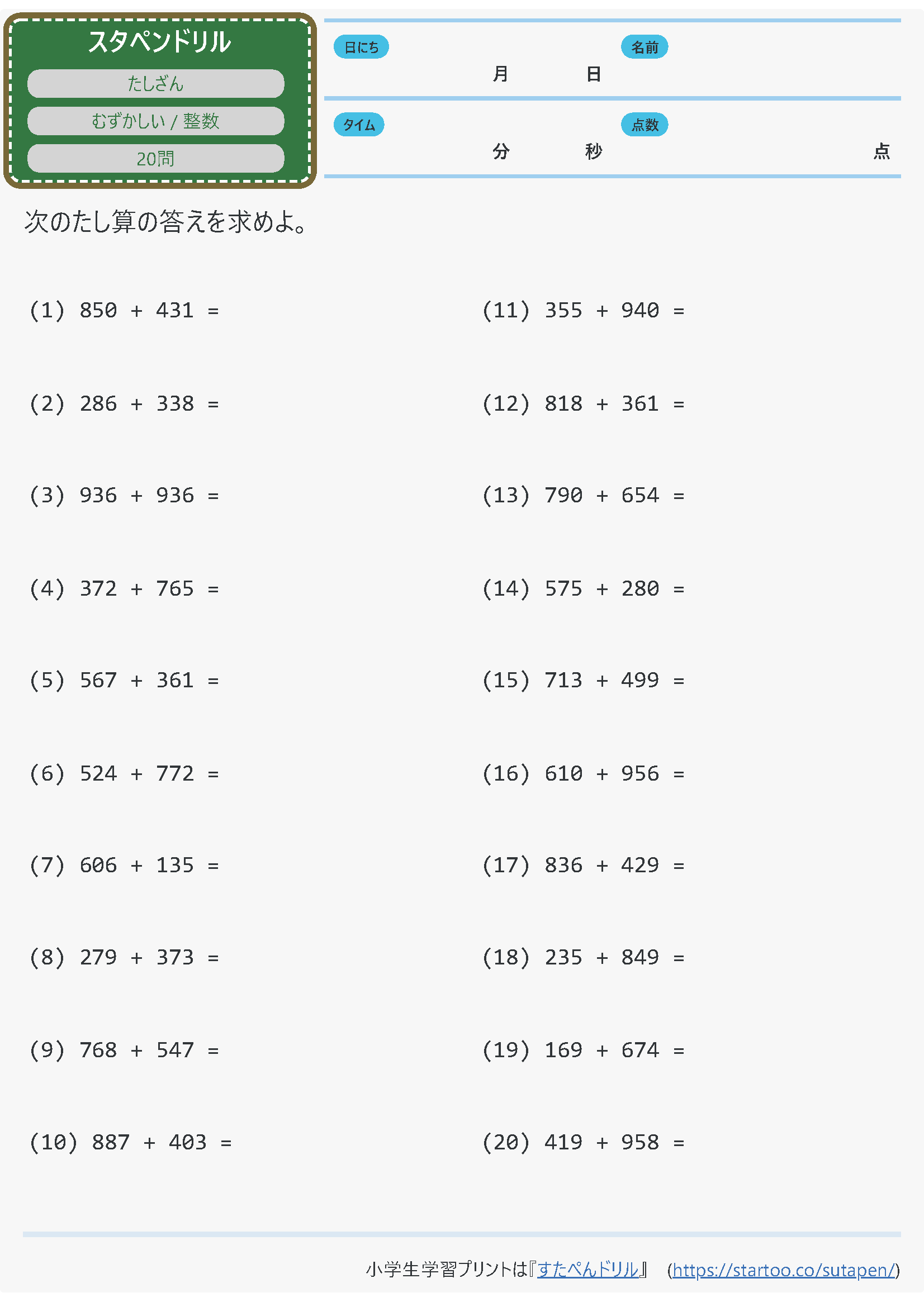 一番の 算数 国語 プリント 計429枚 ひらがな 数字 たしざん 本 Www Cecop Gob Mx