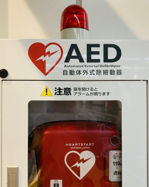 AEDとは？