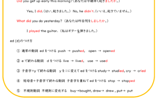 大熊ね子の記事一覧 ページ 9 子供の習い事図鑑