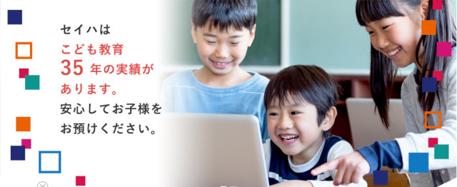 横浜市のプログラミング教室おすすめ③プログラミング教室 ぴこラボくん