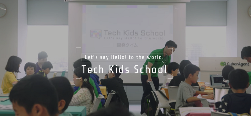 テックキッズスクール(Tech Kids School)