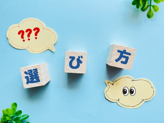 22年版 八王子市の習字 書道教室おすすめ6選 習字をするメリットや教室の選び方の解説も