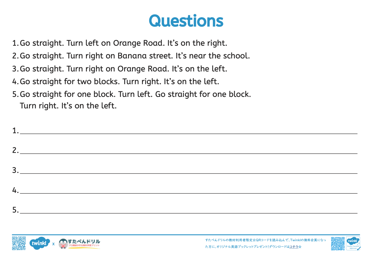 英語 道案内 ワークシート 地図 リスニング問題付 小中学校向け 無料ダウンロード印刷 Twinklコラボ教材