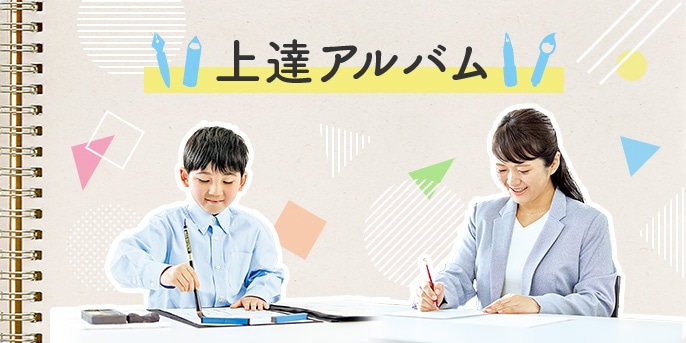 公文式 下北沢中央口教室