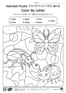 英語ぬりえの見本