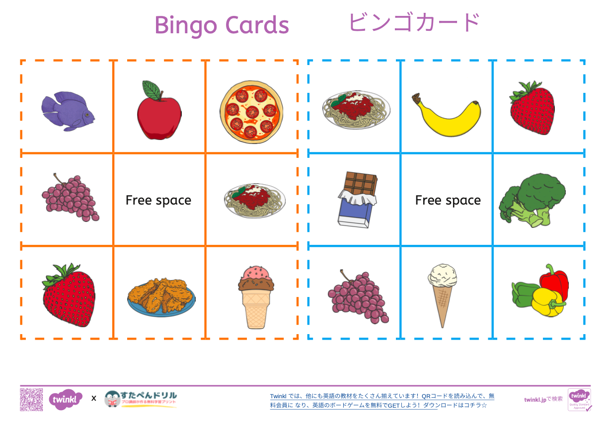 英語ビンゴカードゲーム（ビンゴカード）1