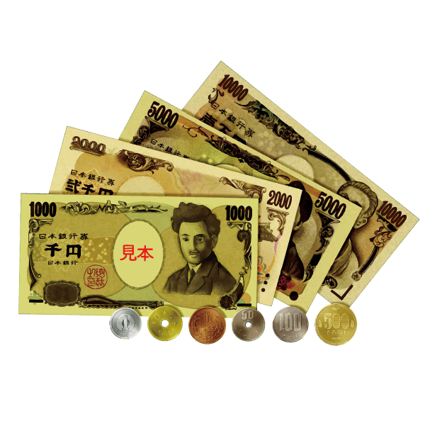 日本円　お金