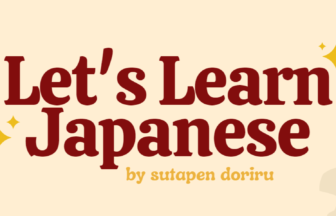 Free and printable worksheets for learning Japanese!