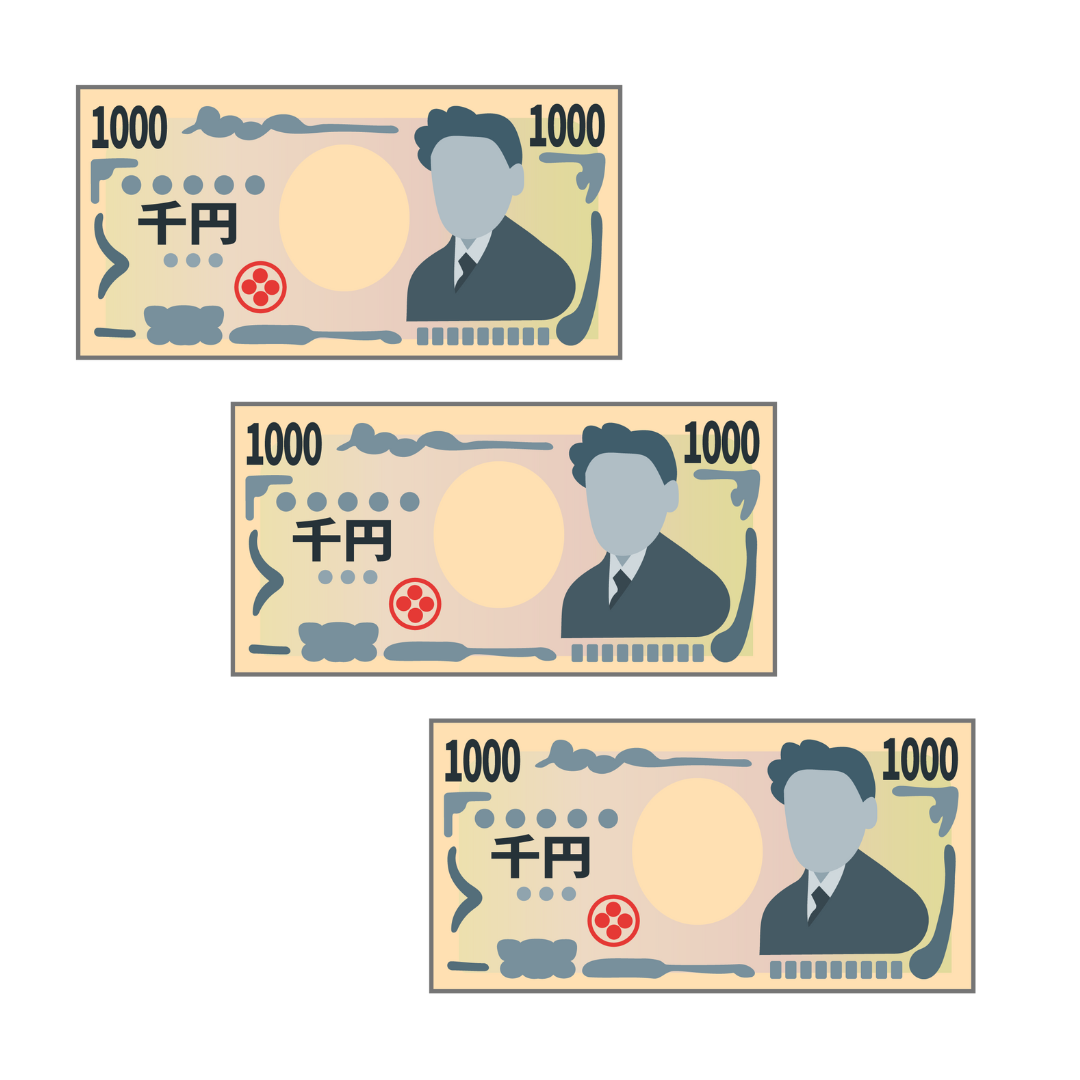 お金　数え方　クイズ　1000円札