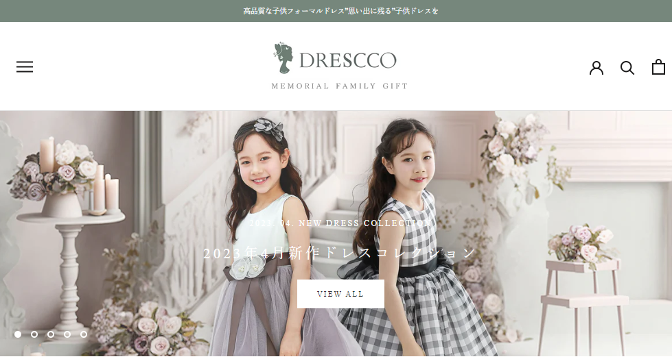 デザイナーズ子供ドレス・キッズフォーマル専門店【DRESCCO】TOP