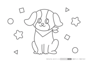 ぬりえ「犬・いぬ」プリント全14種